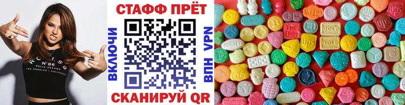 Магазины продажи наркотиков Ухта Амфетамин  A-PVP  Мефедрон  Каннабис  Кокаин  ГАШИШ 