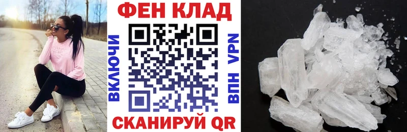 АМФЕТАМИН 97% Ухта