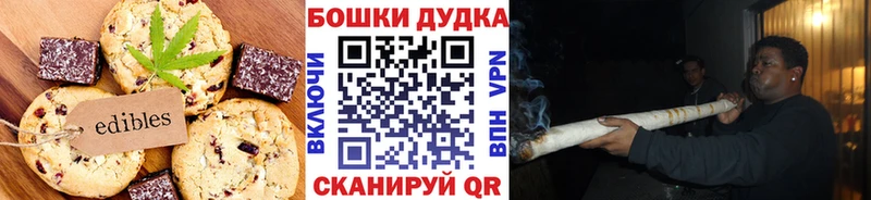 Cannafood конопля  Ухта 