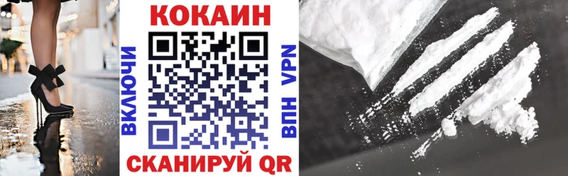 Кокаин VHQ  цена наркотик  Ухта 
