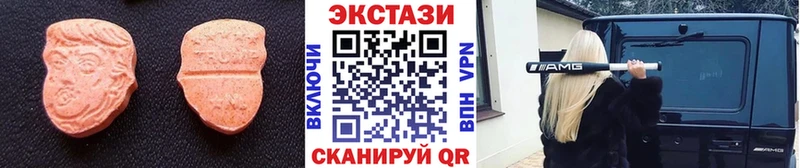 магазин наркотиков Ухта Экстази диски