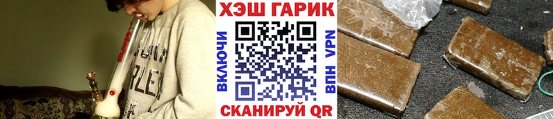 кракен сайт Ухта Гашиш гарик