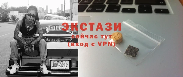 PSILOCYBIN Алзамай