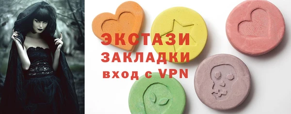 PSILOCYBIN Алзамай