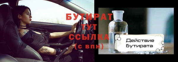 ГАЛЛЮЦИНОГЕННЫЕ ГРИБЫ Абинск