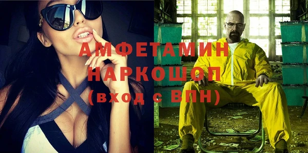 2c-b Абдулино