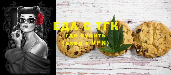 таблы Алексин