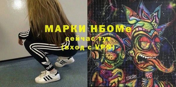 таблы Алексин