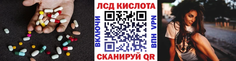 МЕГА сайт  Ухта  Лсд 25 экстази ecstasy 