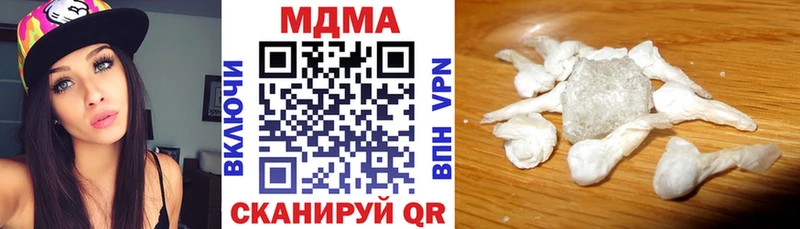 МДМА молли  Ухта 