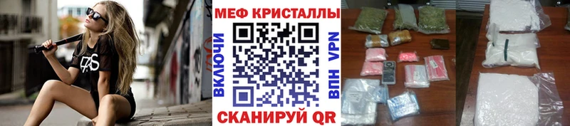 kraken ССЫЛКА  где можно купить наркотик  Ухта  Меф 4 MMC 