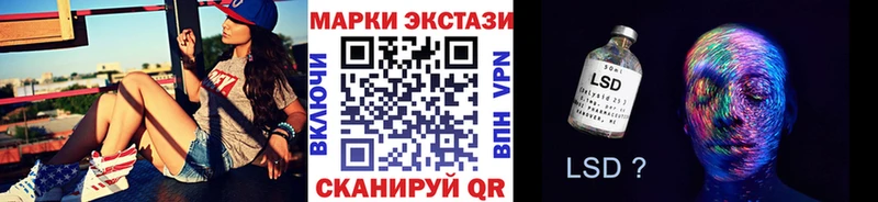 Марки 25I-NBOMe 1,8мг  Ухта 