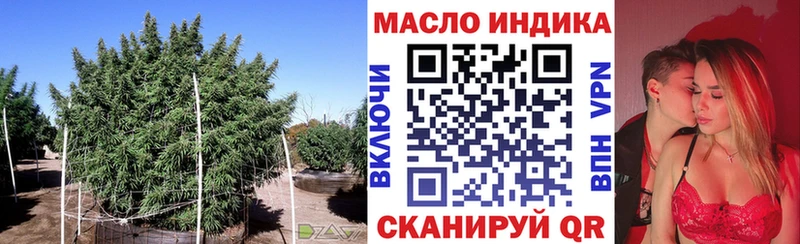 ТГК вейп  Ухта 