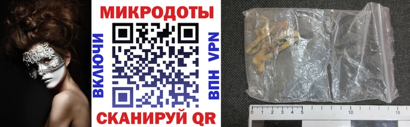 Галлюциногенные грибы мицелий  Ухта 